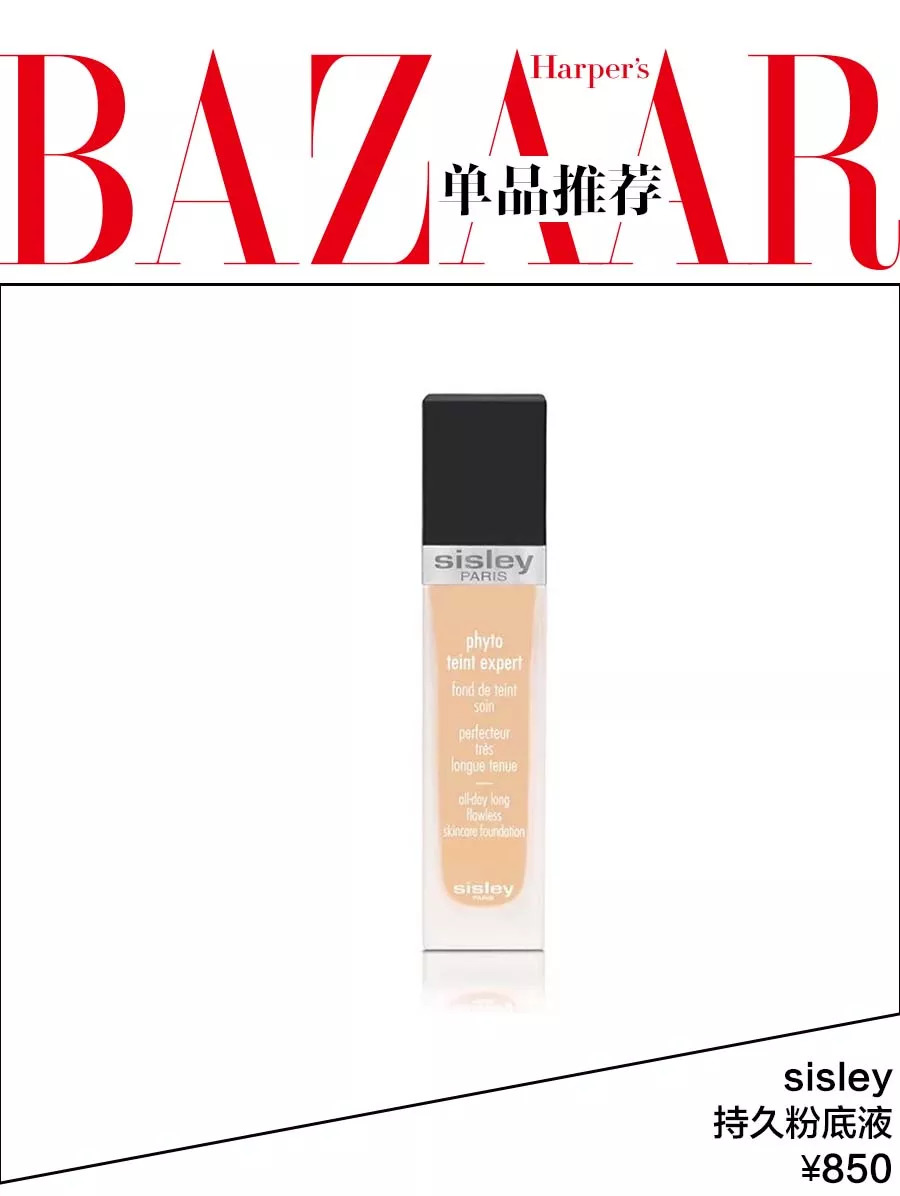 林允推荐国货底妆,林允乔欣综艺