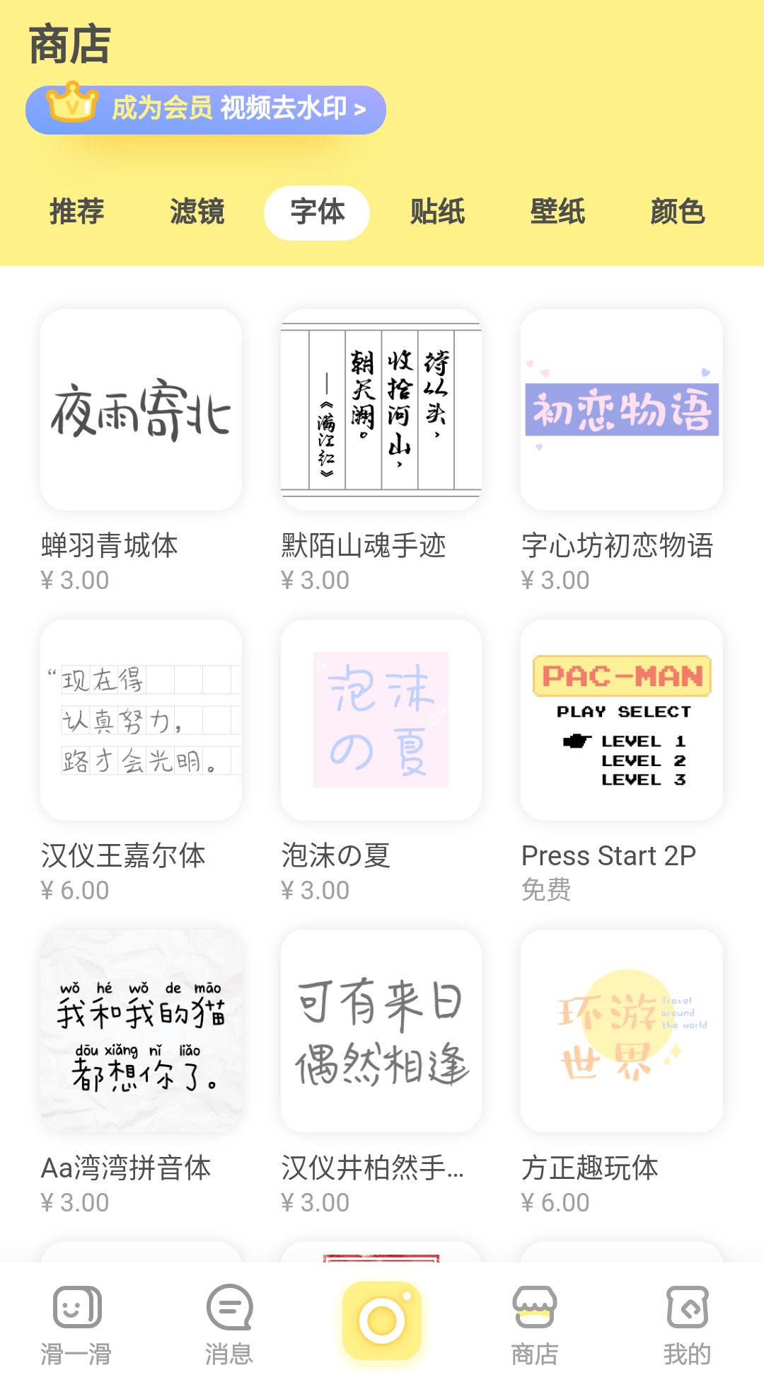 黄油相机有什么用处,黄油相机日常分享图片