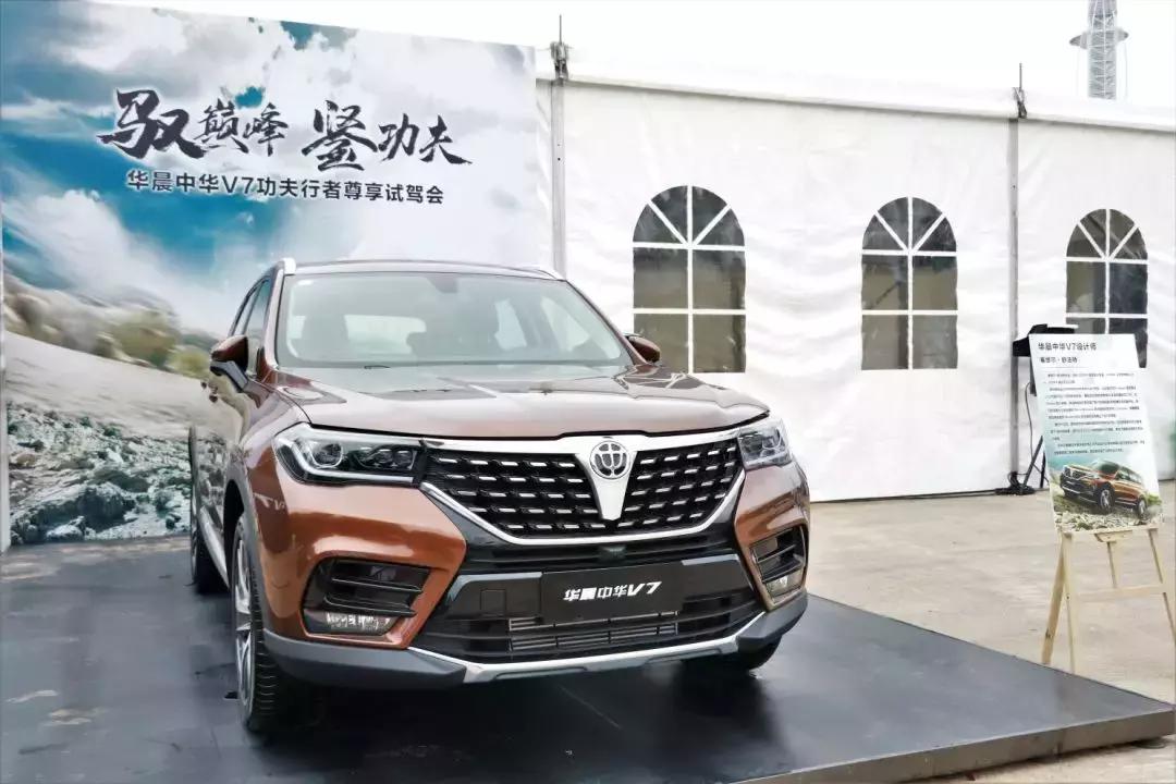 试驾华晨中华v6,华晨中华v7100米加速测试