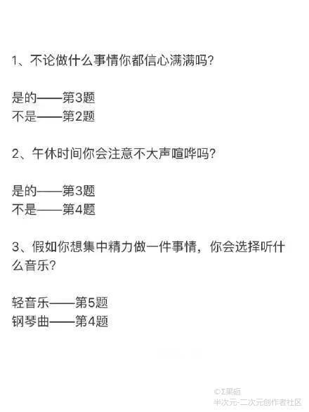 在空间看到的测试看看你的醋意有多强