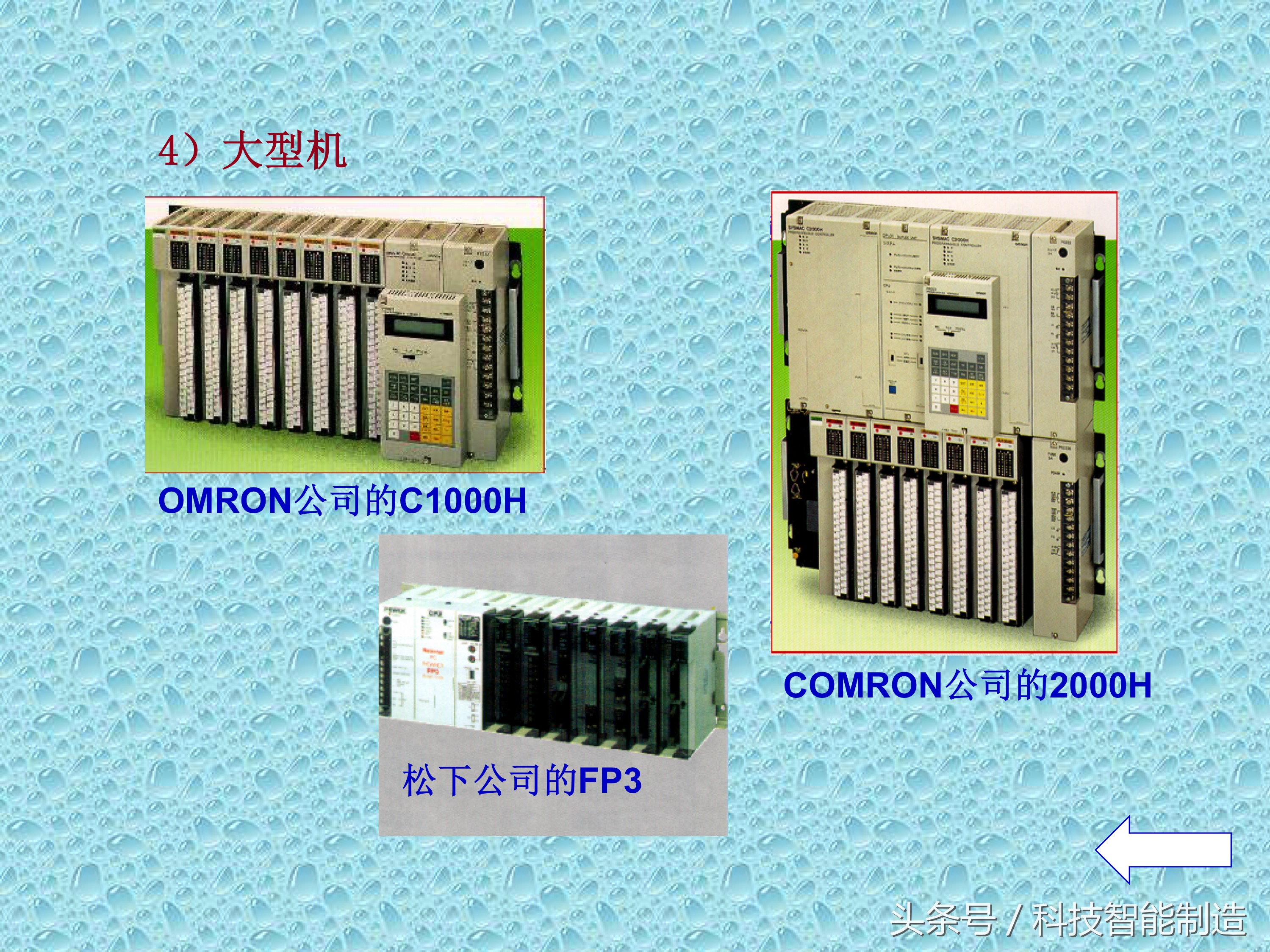 plc知识速成,PLC基础知识分享