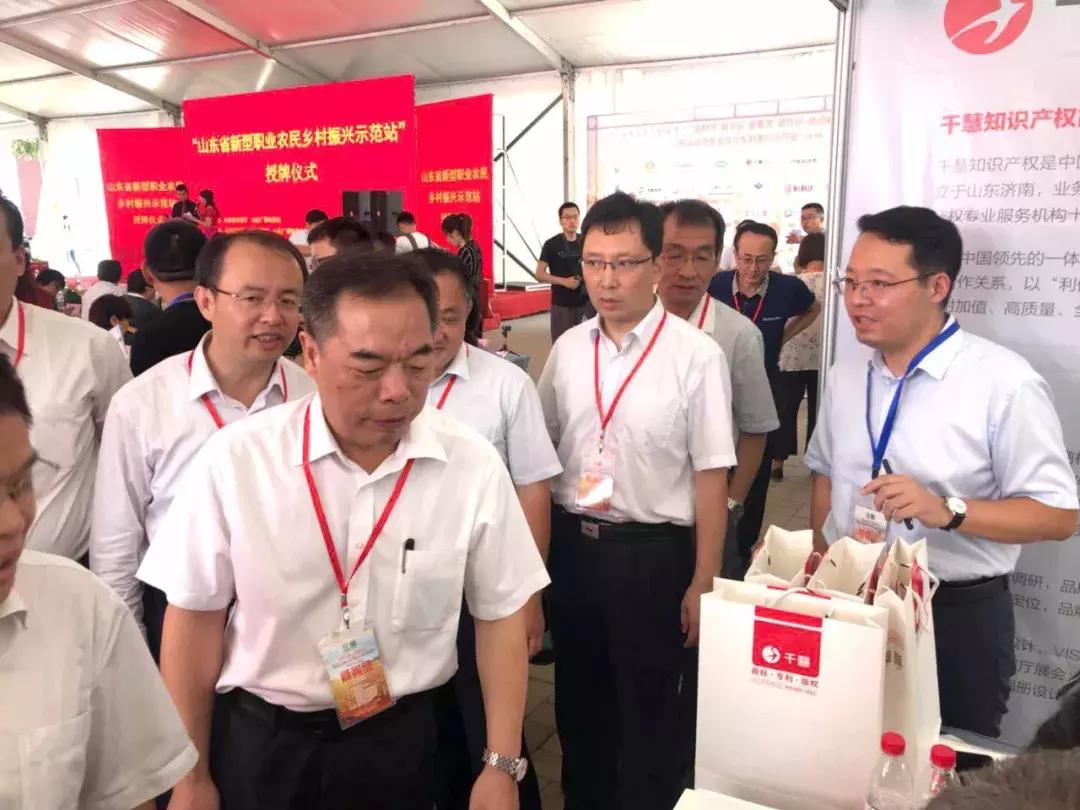 千慧现身山东省新型职业农民对接会，创新知产服务新生态！