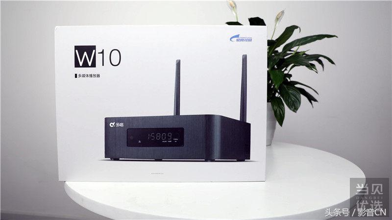 星网视易k歌设备,星网视易w10报价