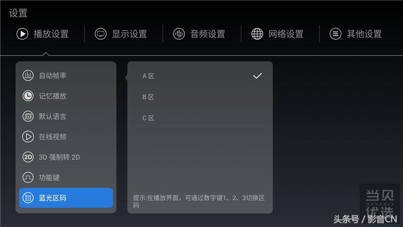 星网视易点歌机显示器,星网视易点歌机音质