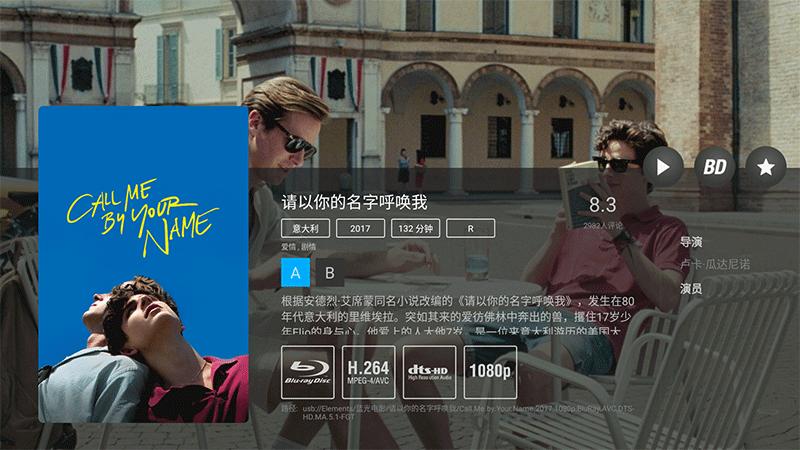 星网视易点歌机显示器,星网视易点歌机音质