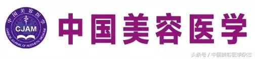 皮肤原位再生医疗技术联合微针导入治疗白癜风