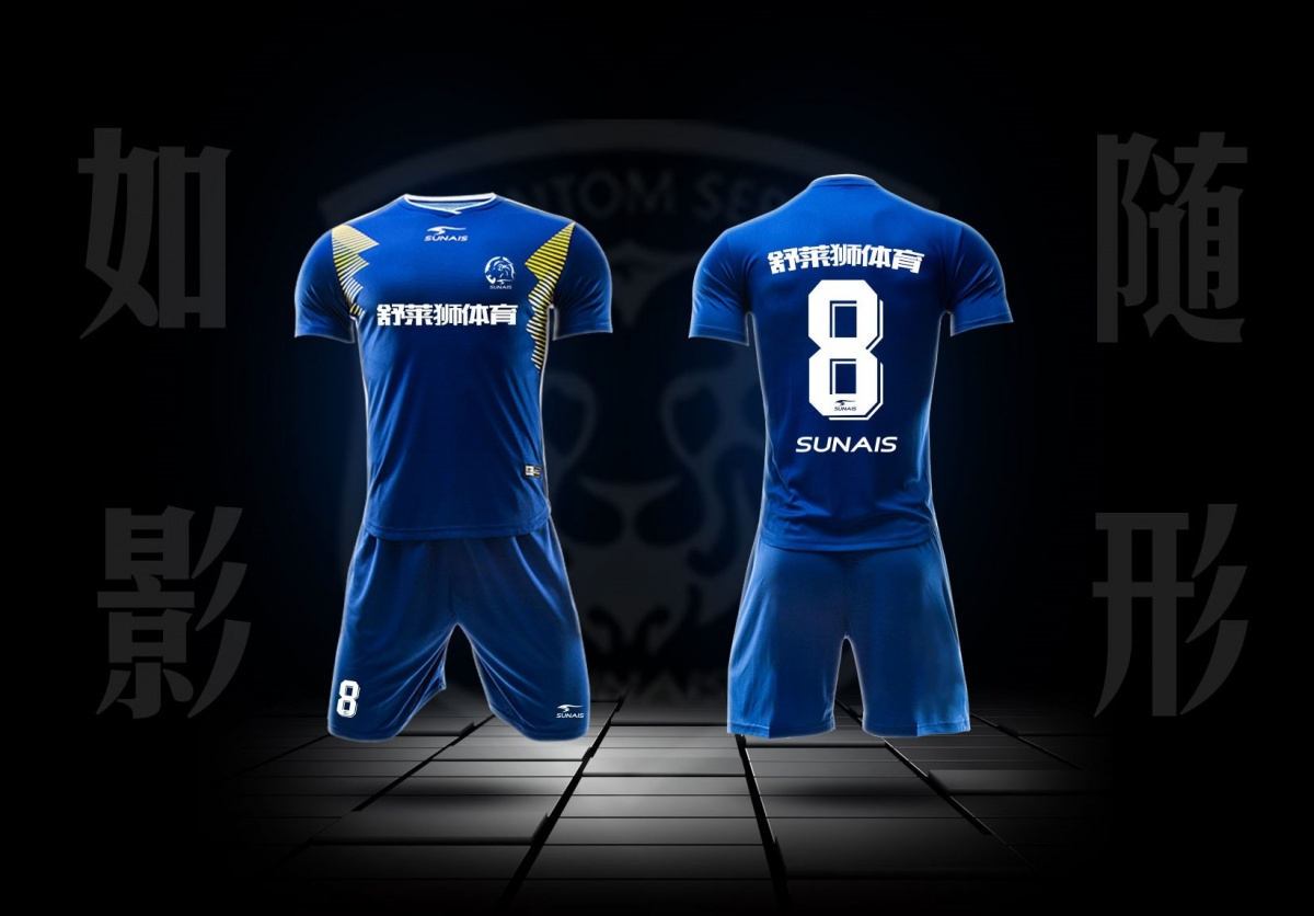 舒莱狮足球服套装登场,舒莱狮战袍