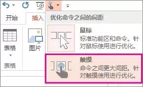 office字体大怎么调整,office字体有问题怎么调整