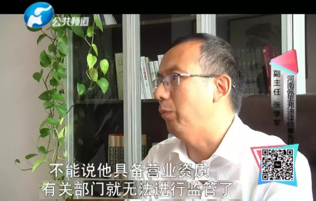 曝光！一杯“水”下肚，卡上44万没了！记者揭开整形医院新型*局骗**