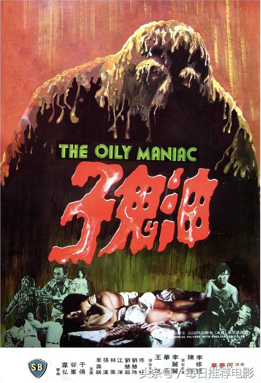 邵氏不建议看的十部恐怖片高清版,邵氏不建议看的十部恐怖片