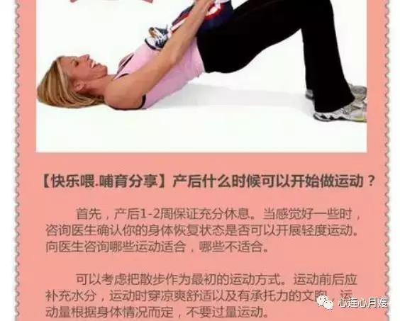 不想落下月子病这几点一定要注意,产后42天检查可以推迟几天再去吗