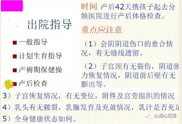 不想落下月子病这几点一定要注意,产后42天检查可以推迟几天再去吗