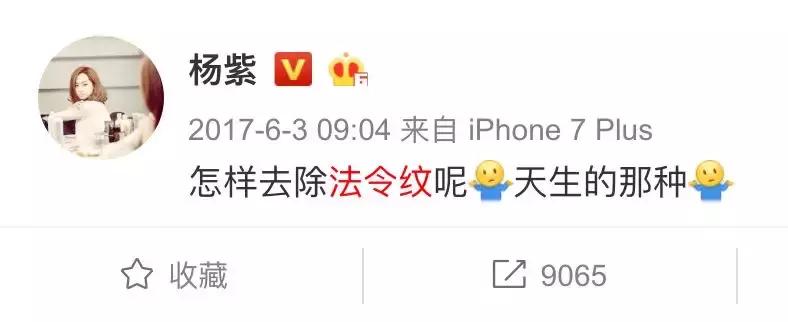 除了发量,最暴露年龄的可能是这两道纹