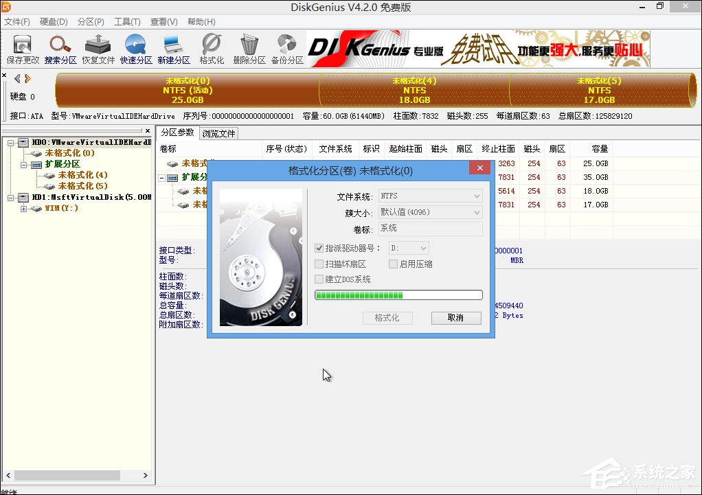 新装电脑系统硬盘分区怎么分,新电脑装机后怎么分区硬盘