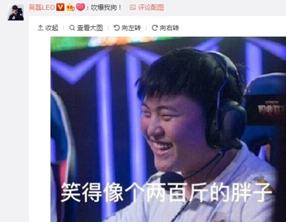 uzivs吴磊,吴磊祝贺uzi复出