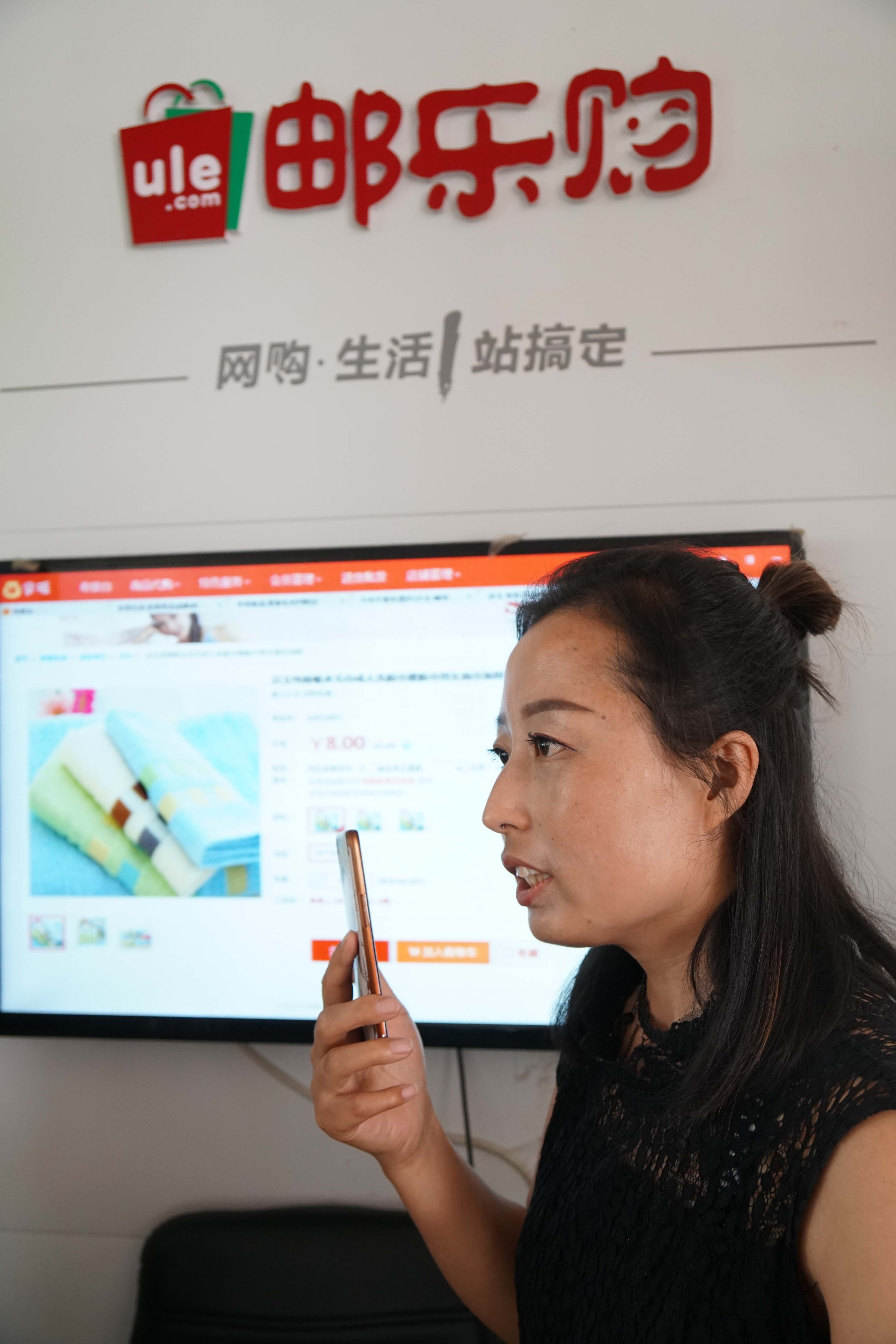 夫妻“邮掌柜”的幸福生活