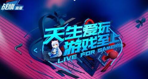 恭喜中国队首夺电子竞技,祝贺中国电竞夺冠