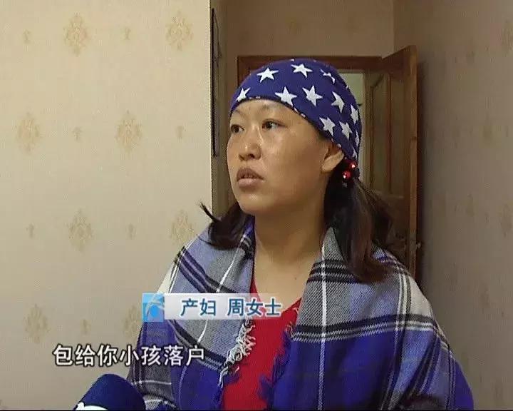 孕妇当场大出血,警方辟谣孕妇大出血求助