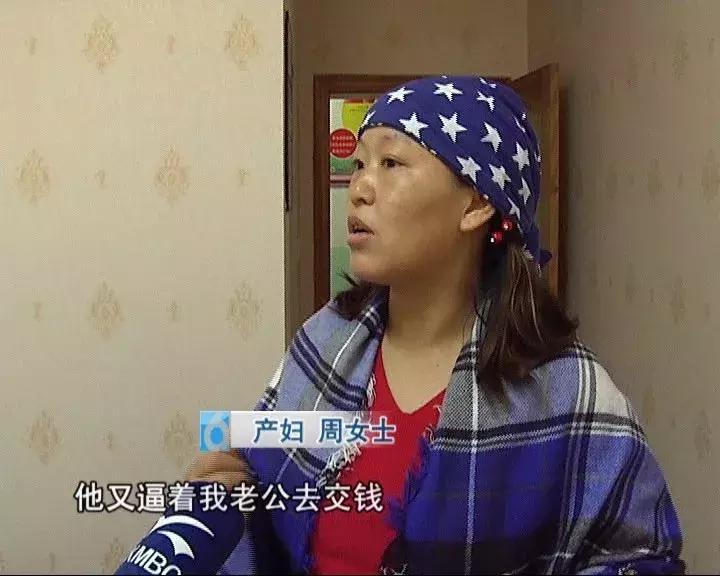 孕妇当场大出血,警方辟谣孕妇大出血求助