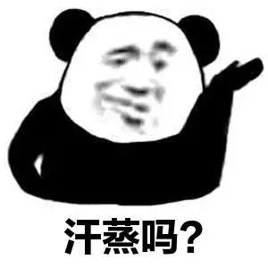 为什么南方人害怕大澡堂,为什么南方人受不了北方澡堂