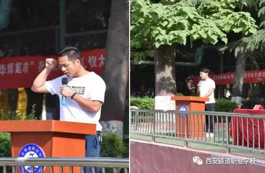 西安铁道职业学院足球,西安灞桥铁道职业学校足球