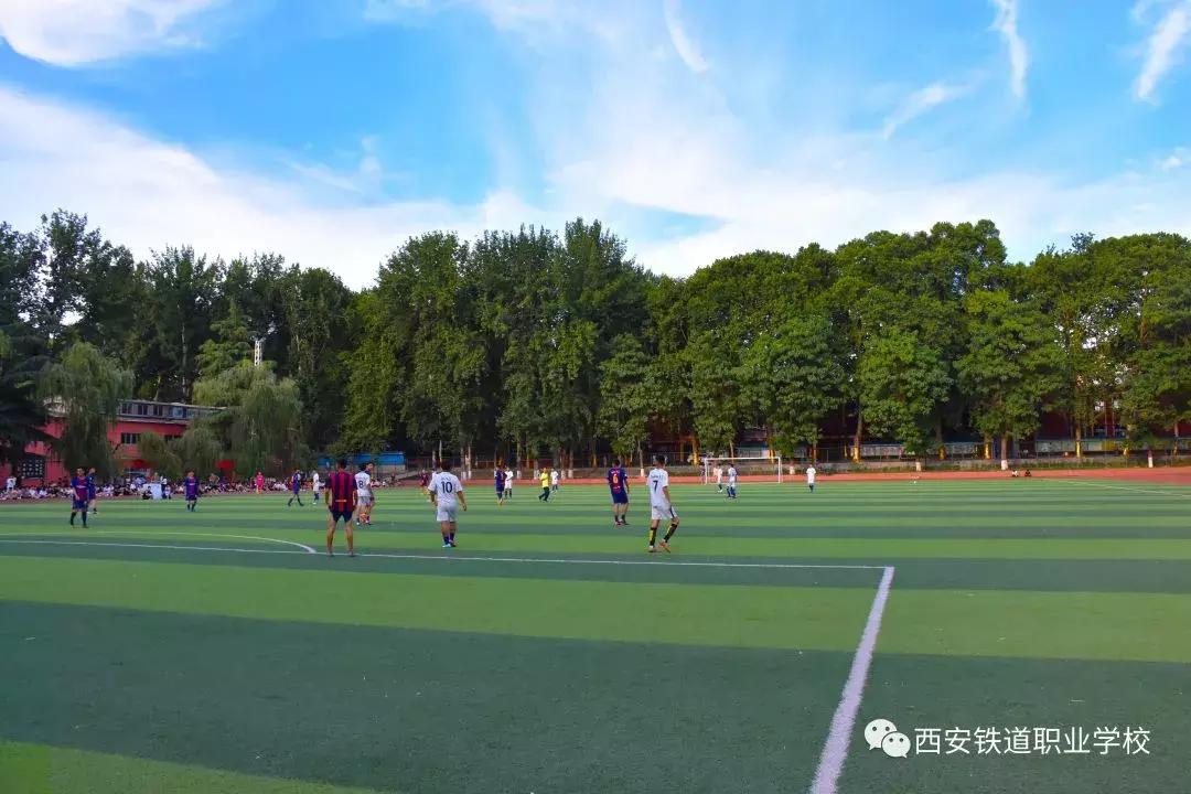 西安铁道职业学院足球赛,西安铁路局足球赛历届冠军