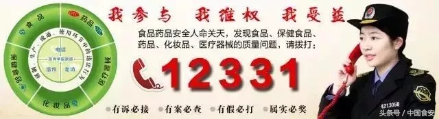 沃尔玛加价售卖过期食品被罚,沃尔玛销售过期食品被罚