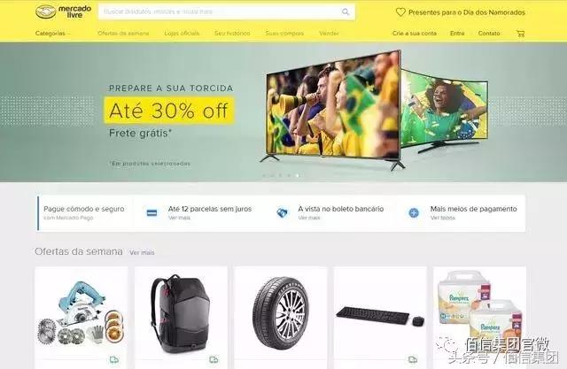 跨境电商税务筹划方案,跨境电商税介绍及新政策分析