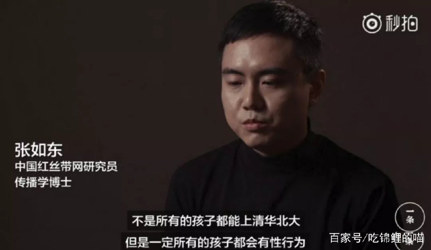 性教育-这个让大多数爸妈都为难的问题,这部印度片帮你解决了!