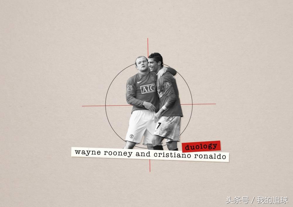 曼联双子星c罗和鲁尼,鲁尼和c罗拿过欧冠吗