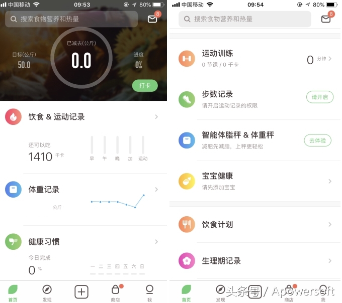 女孩手机里的软件,女生手机里必备的软件