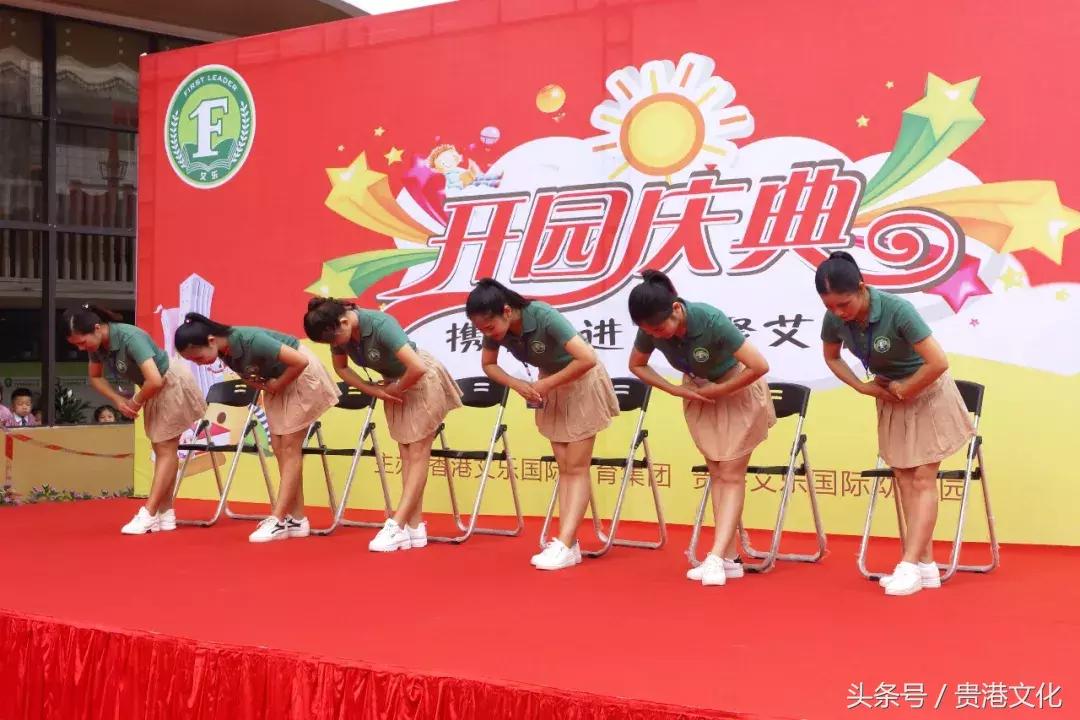 合浦县艾乐国际幼儿园,贵港香港艾乐国际幼儿园