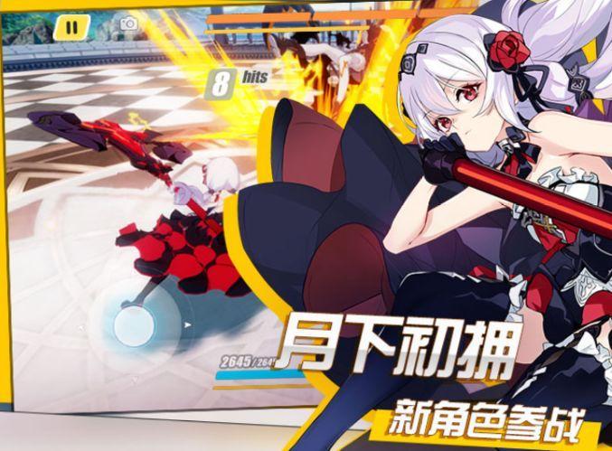 崩坏3鬼铠噩虐轮回截图,崩坏三鬼铠怎么样