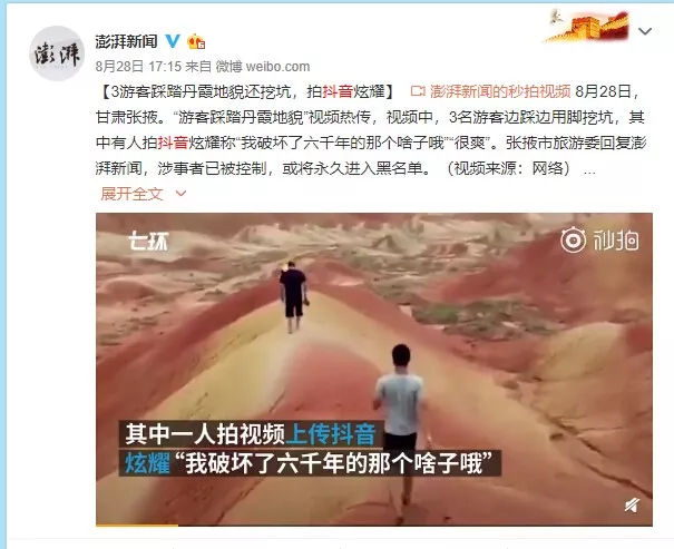 成都小甜甜本人抖音,成都网红小姐姐小甜甜