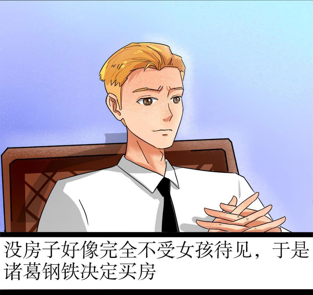 你的小甜甜为啥火？看这个妹子变身成男人之后扎心的故事就懂了