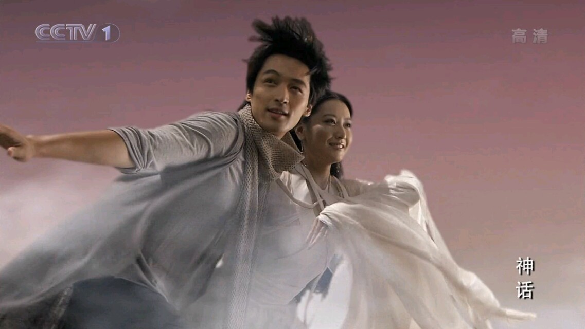 胡歌版神话玉漱死在天宫桥段,胡歌版神话玉漱结局