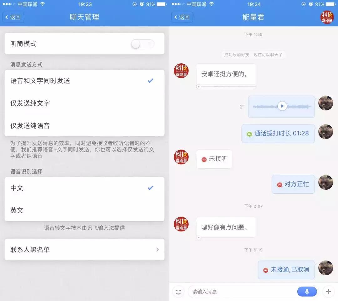 *弹子**短信迅速爆红，怕是昙花一现？
