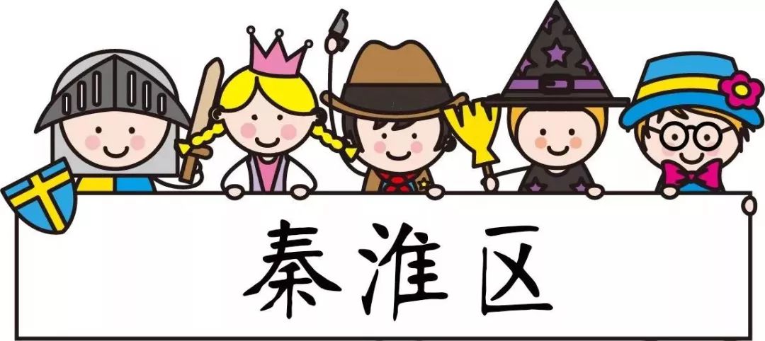 南京最好的初中排名2019,大洗牌榜单