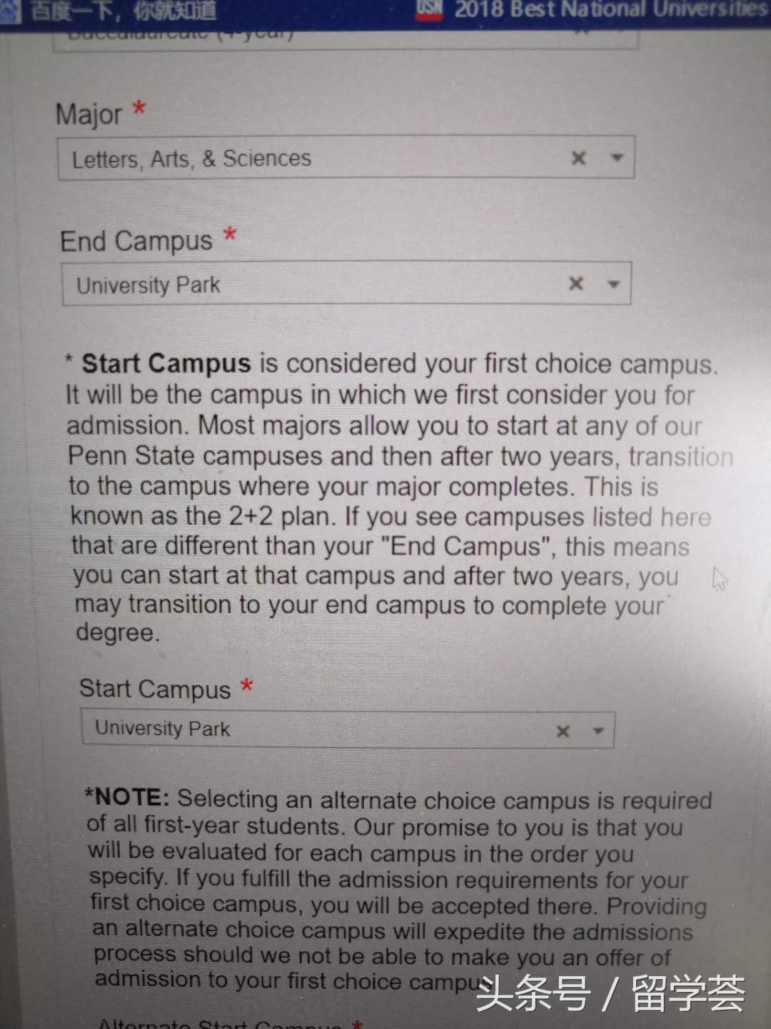 美国备胎之：忽上忽下，被自己玩死的名校——PSU，没有之二