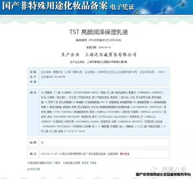 张庭的老公案件,张庭和她老公怎么走到一起的