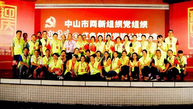 「招聘公告」中山市启程助困服务中心