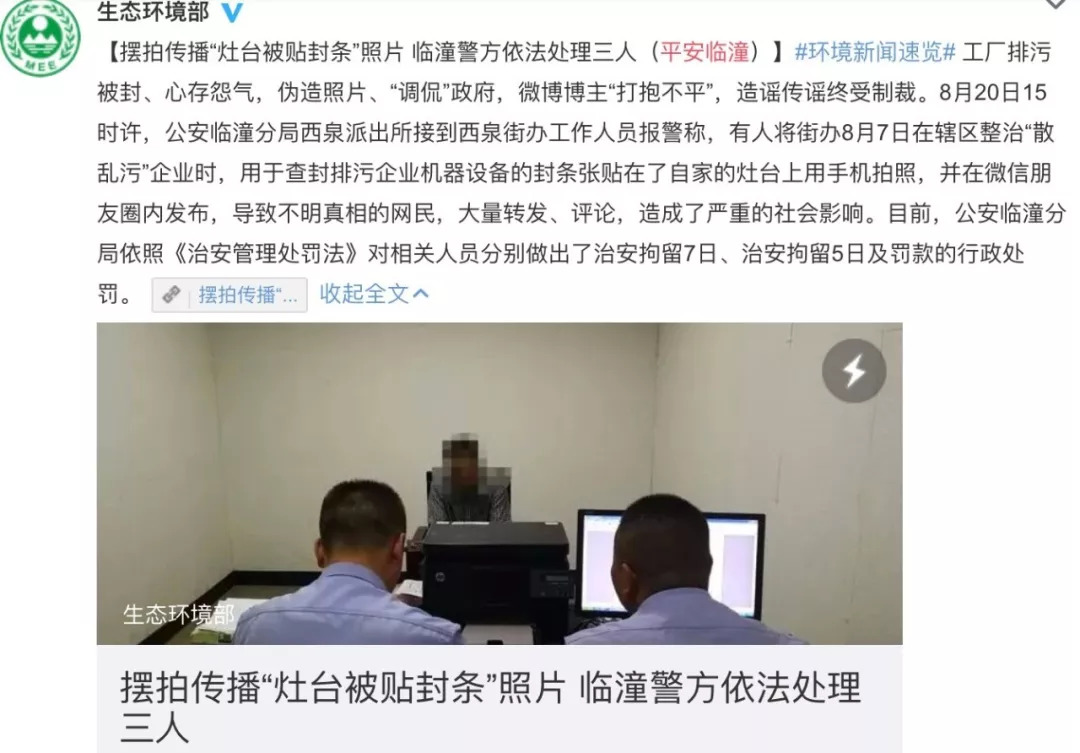 閿呯伓灏佹潯,瑗垮畨鐜繚灏佺伓