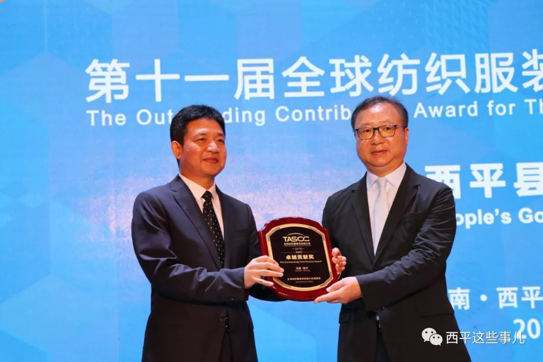 国际纺织服装供应链博览会,共话交流合作共谋产业发展