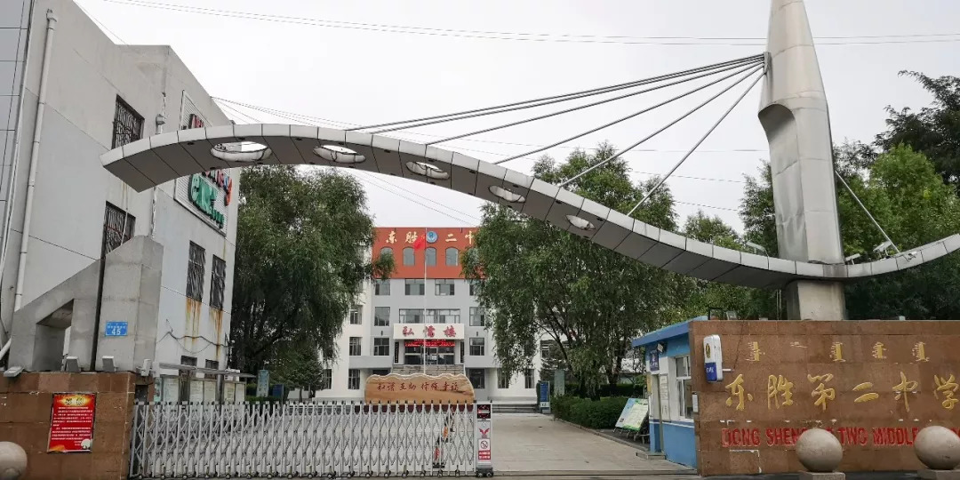 一幼幼儿园在哪儿,东胜区一幼