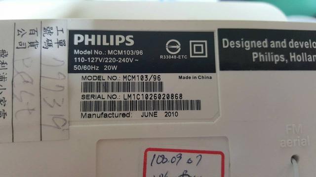 飞利浦vcd不读碟故障维修,飞利浦dvd不读碟怎么回事