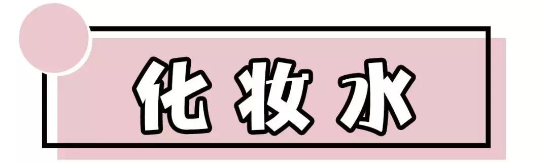 入秋护肤品推荐大牌,入秋用哪款补水护肤品好