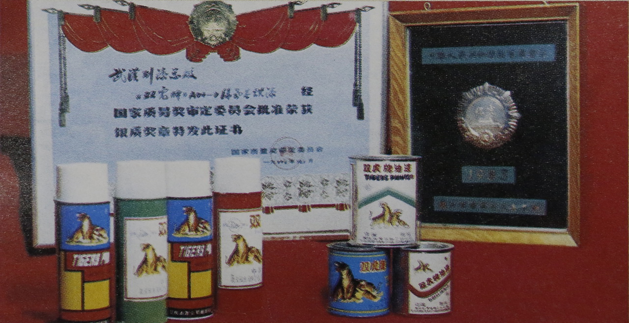 武汉双虎涂料生产基地,武汉双虎涂料颜色