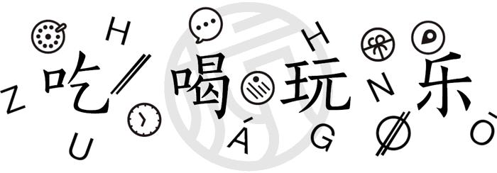 实拍大悦城！傲娇小公举“Molly”带你揭秘！