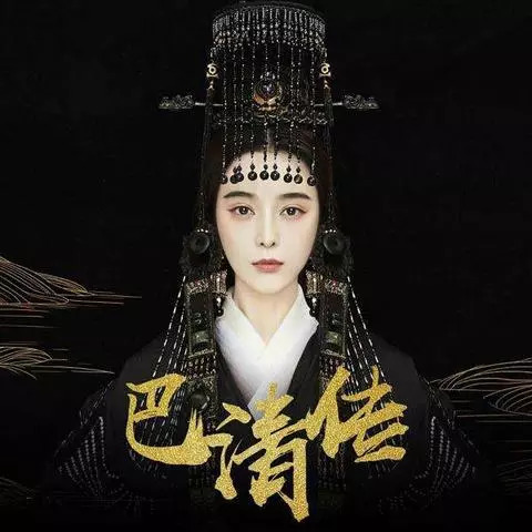 中国历史上真实的清宫,中国清宫历史