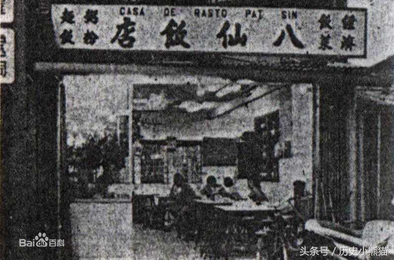 比电影更诡异的澳门八仙饭店案，嫌疑犯被捕自杀，真相至今成谜！